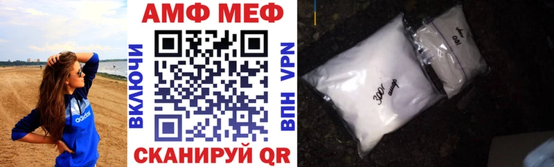 Amphetamine VHQ  дарнет шоп  Сибай 