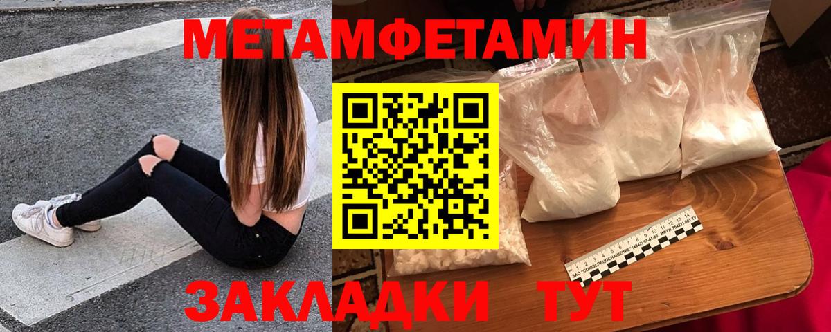 Амфетамин Розовый Сибай