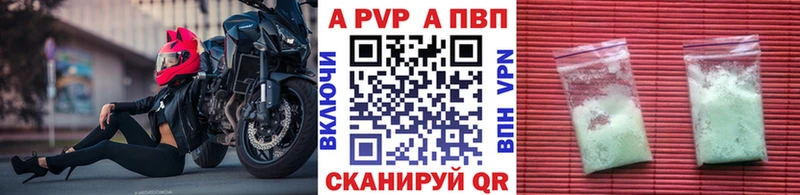 гидра ССЫЛКА  Сибай  Альфа ПВП мука 