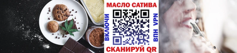 Еда ТГК марихуана  как найти наркотики  Сибай 