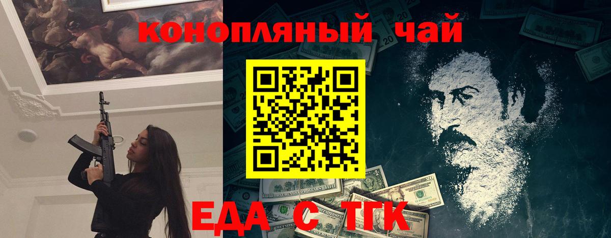 Canna-Cookies марихуана  Вход с VPN  Сибай 