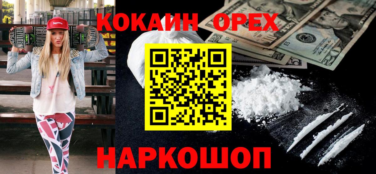 Кокаин Боливия Сибай