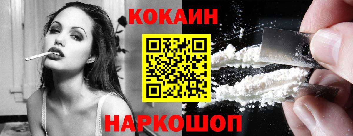 Сибай  где найти наркотики  Вход с VPN  Кокаин Columbia 
