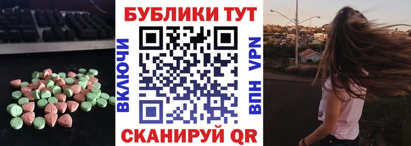 ссылка на мегу зеркало  Сибай  Экстази DUBAI  где купить наркоту 