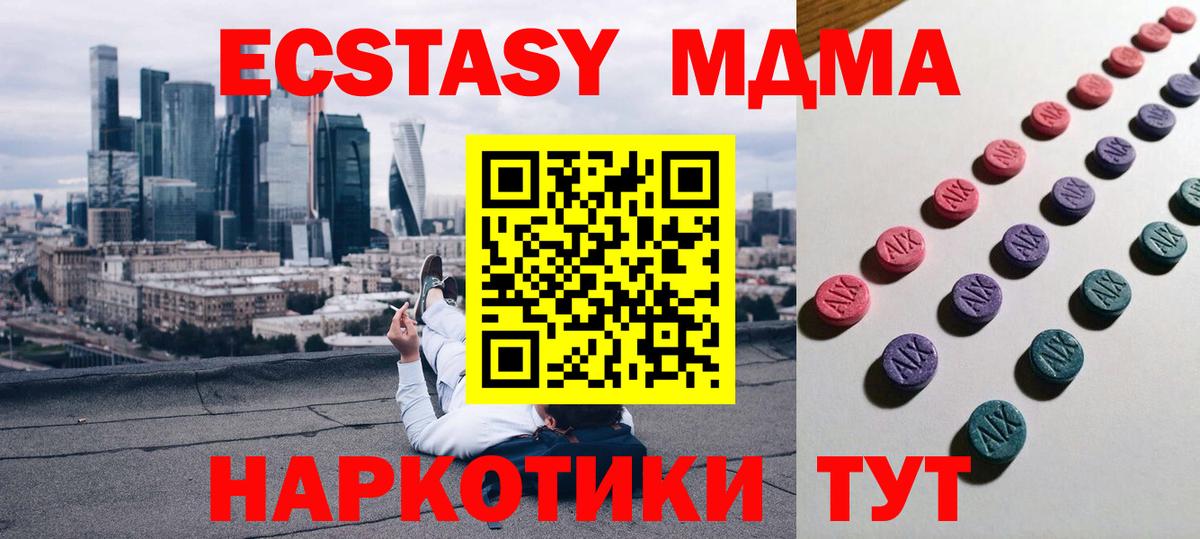 Галлюциногенные грибы Сибай