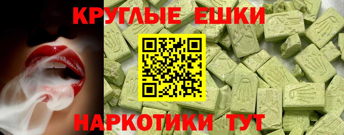 Сибай  ЭКСТАЗИ бентли  купить   Вход с VPN  ЭКСТАЗИ 
