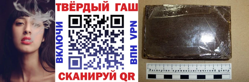 как найти закладки  маркетплейс клад  ГАШИШ VHQ  Сибай  ссылка на мегу маркетплейс 