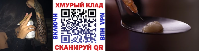 где купить наркоту  Сибай  Героин Афган 