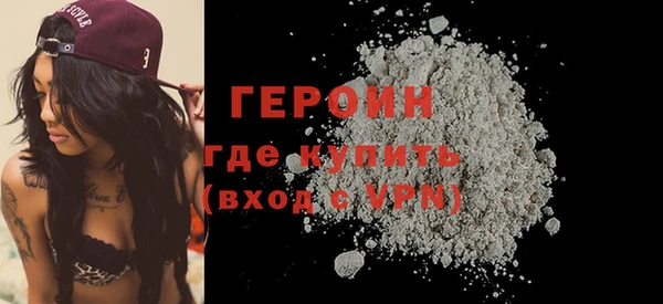 дистиллят марихуана Саяногорск