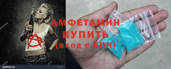кокаин VHQ Сафоново