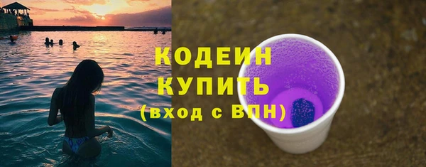 дистиллят марихуана Саяногорск