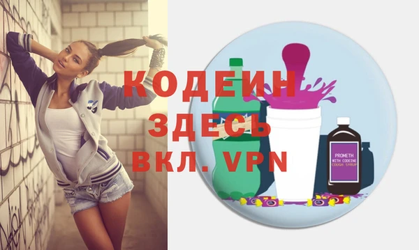 кокаин VHQ Сафоново