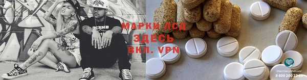 кокаин VHQ Сафоново