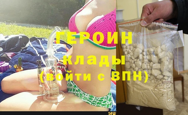 дистиллят марихуана Саяногорск