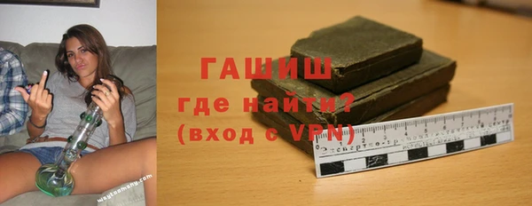 дистиллят марихуана Саяногорск