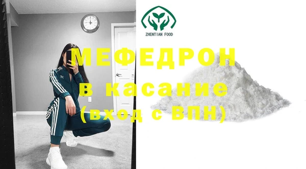 кокаин VHQ Сафоново