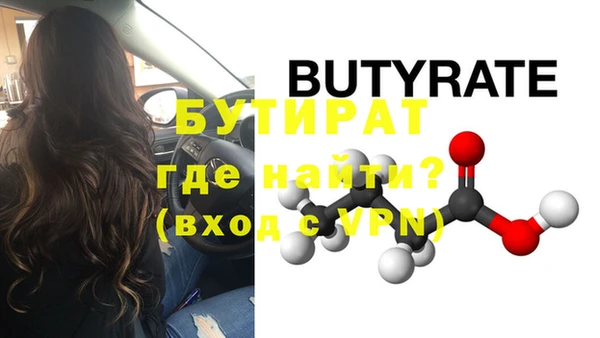 а пвп мука Мензелинск