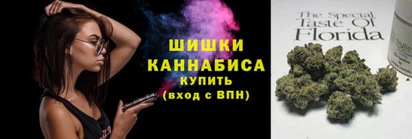 дистиллят марихуана Саяногорск