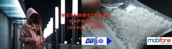 дистиллят марихуана Саяногорск