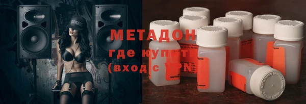 кокаин VHQ Сафоново