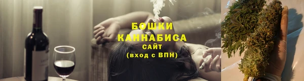 дистиллят марихуана Саяногорск