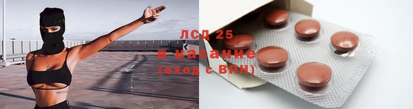 кокаин VHQ Сафоново