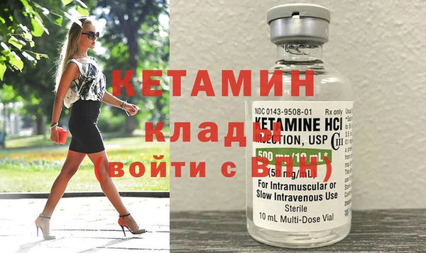 дистиллят марихуана Саяногорск
