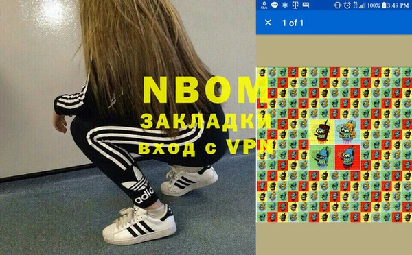 кокаин VHQ Сафоново