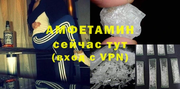 ALPHA-PVP Менделеевск