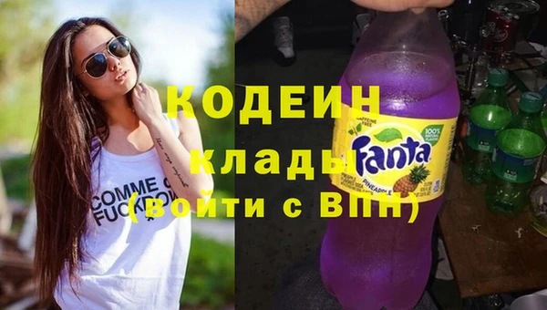 ALPHA-PVP Менделеевск