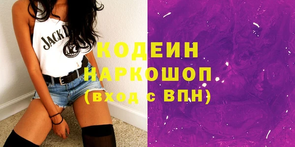 дистиллят марихуана Саяногорск