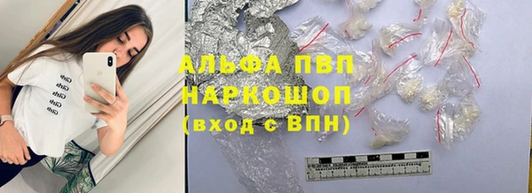 дистиллят марихуана Саяногорск