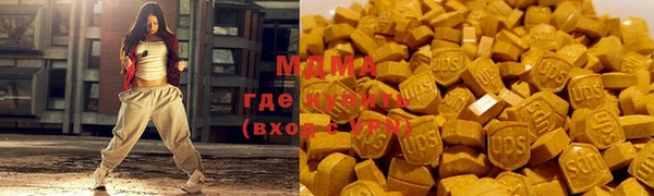 кокаин VHQ Сафоново