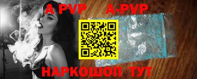 ALPHA PVP Изобильный