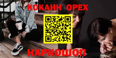 mdma Ипатово