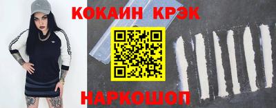 скорость mdpv Абакан