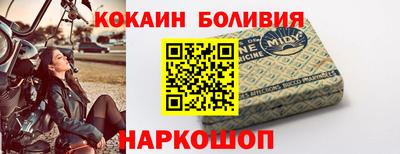 скорость mdpv Абакан