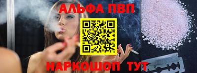 скорость mdpv Абакан