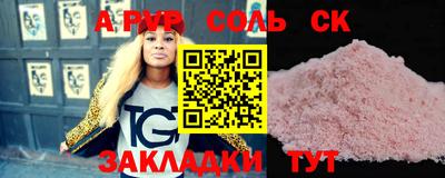 mdma Ипатово