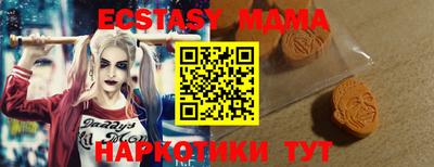 mdma Ипатово