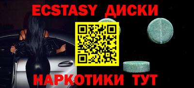 mdma Ипатово