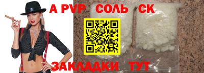 скорость mdpv Абакан