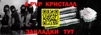 ALPHA PVP Изобильный