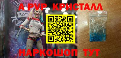 ALPHA PVP Изобильный