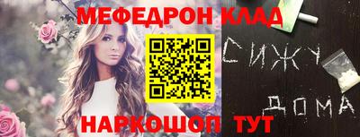 mdma Ипатово