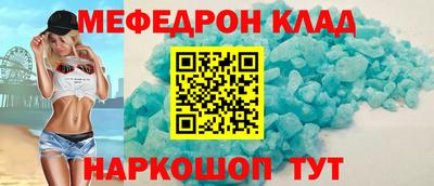 скорость mdpv Абакан