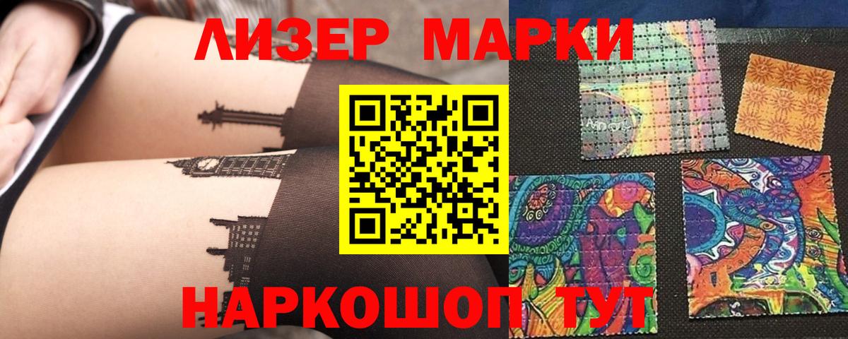 Лсд 25 экстази  Вход с VPN  Сибай  Лсд 25 экстази кислота  LSD-25 экстази ecstasy 