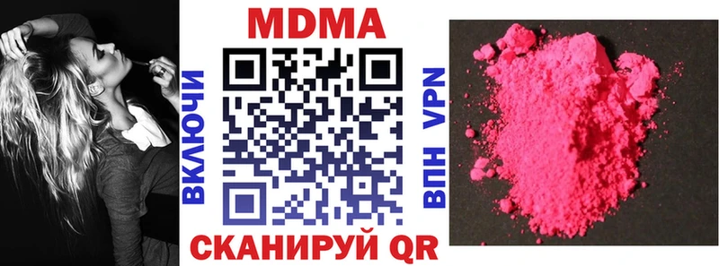 KRAKEN онион  Сибай  МДМА crystal  как найти  
