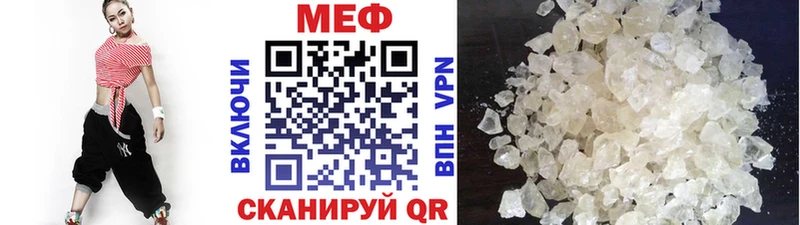МЕФ VHQ  Сибай 