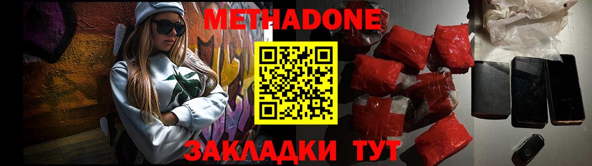 Сибай  гидра маркетплейс  Вход с VPN  darknet как зайти  Метадон мёд 